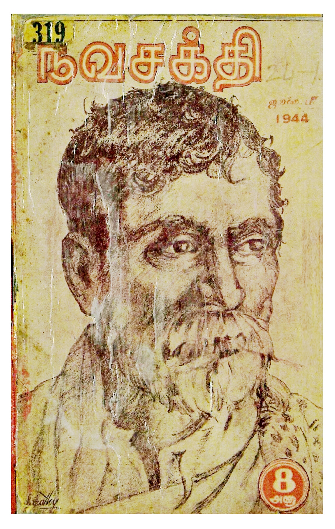 cover image
